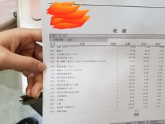 -严国平动物医院(德政总院)