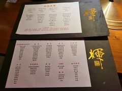 -和彩放题(渔阳店)