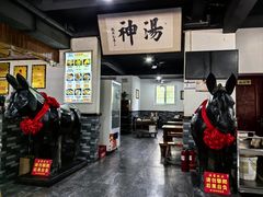 -化三驴肉汤馆老店