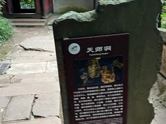 -青城山