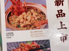 -尚一汤 广东炖汤(金桥国际店)