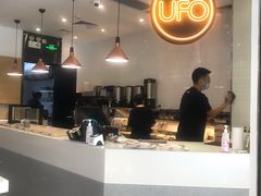 -UFO