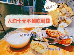 -运栋天马牛肉饼(林科大店)