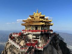 -老君山风景名胜区