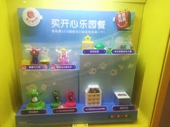 -麦当劳(石家庄北国店)