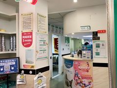 -安安宠医·安宠宠物医院