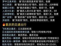 -埠口精酿夜景餐酒吧· BREWPORT BISTRO(长嘉汇重庆之眼店)