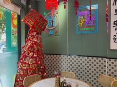-鲁达面馆本帮风味(共康东路店)