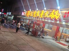 -谭记重庆老火锅(总店)