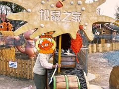 -红山体育乐园