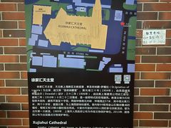 -徐家汇天主堂
