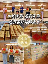 -台湾宝儿月子中心 (中南路店)