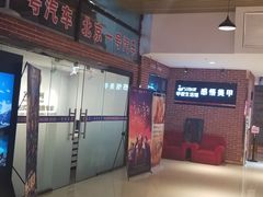 -华美国际影城(旧宫永辉店)