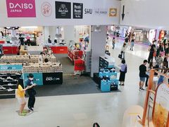 -暹罗广场