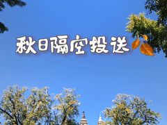 -北京石刻艺术博物馆