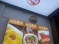 -火宫殿(五一大道分店)