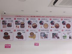 -珍妮曲奇聪明小熊(尖沙咀店)