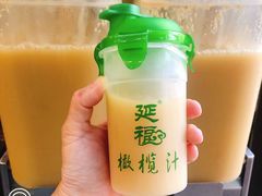 -延福橄榄(三坊七巷店)