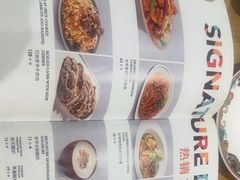 -巴依老爷新疆美食(赛格店)