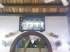 -飘香小食店(国平路店)