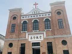 -赤坎·广东华侨国际旅游度假区