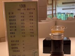 -双井轩(双井店)