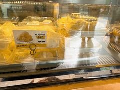 -鲍师傅糕点(五角场店)