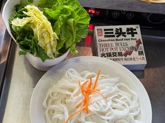 -三头牛·潮汕牛肉生蚝火锅 (夏湾店)