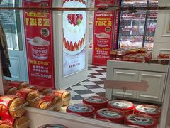 -味多美蛋糕(苏州街地铁店)