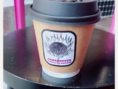 -HANA COFFEE(长寿路店)