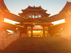 -西安大唐西市博物馆