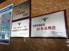 -清真磨沟沿老字号牛肉面(总店)