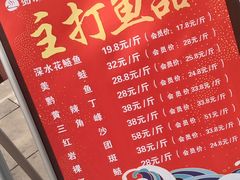 -蜀滋香鲜鱼火锅(黄金路店)