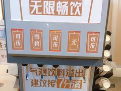 -乡村基(杨家坪建设店)