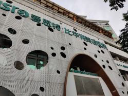 -比华利美容医院