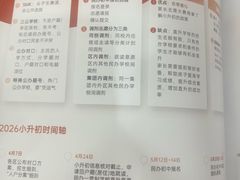 -昂立青少儿成长中心(普陀中潭校区)