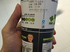 大满贯（什么都有）-正负二度C(东城万达店)