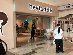 -喜茶(广州佳兆业广场店)