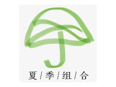 -喜茶(永旺梦乐城店)