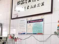 -清真·宏顺祥卤汁凉粉(大皮院店)