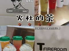 -TFIREROOM火社的茶(裕华万达店)