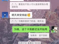 -维克斯健身·游泳(中渝店)