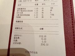 -新荣记(椒江店)