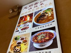 -忠顺斋易州印象烤鸭店(东关新村店)