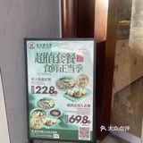 苏式生煎馄饨 淡食主义的最爱！