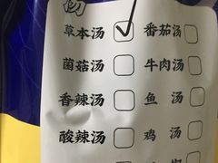 -和府捞面(方庄店)