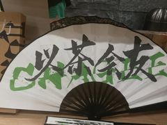 -霸王茶姬(正佳广场店)