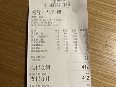 -客汀家宴·客家烟火 四季食材(集美店)