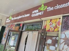 -绿叶子超市(公园大道店)