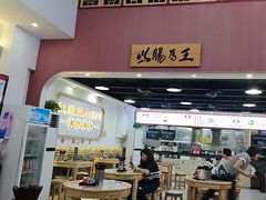 -银记肠粉店(市二宫店)